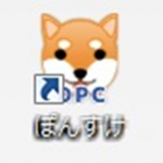 ponsuke_logo